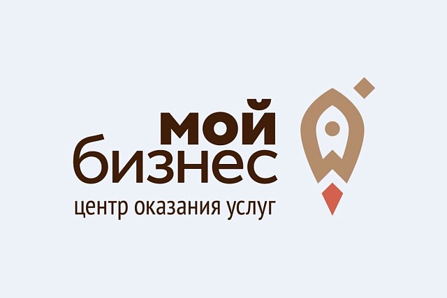 Центр «Мой бизнес» организует бесплатные бизнес-вебинары